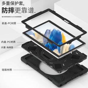 Étui de <span class=keywords><strong>Protection</strong></span> de tablette pour <span class=keywords><strong>Samsung</strong></span> <span class=keywords><strong>Tab</strong></span> <span class=keywords><strong>A8</strong></span> 2021 10.5 pouces X200/X205, vente en gros d'usine - Product Image 2