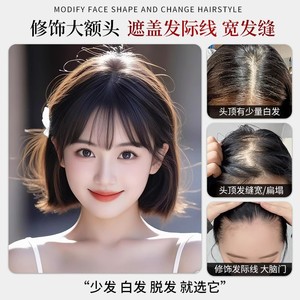 Flequillo <span class=keywords><strong>Postizo</strong></span> para <span class=keywords><strong>Mujer</strong></span>, Cubre Cabello Voluminoso Negro para la Parte Superior de la Cabeza, Aumenta el Volumen del Cabello, Ligero, Sin Costuras, Sin Encaje - Product Image 4