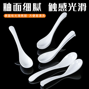 Melamine soup <b>spoon</b>, white imitation porcelain <b>small</b> <b>spoon</b>, restaurant rice <b>spoon</b>, porridge <b>spoon</b>, noodle shop commercial soup - Product Image 2