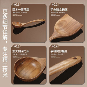 Juego de cuchara y espátula de madera de acacia, 2 piezas, utensilios de cocina resistentes al calor para cocinar en sartenes antiadherentes - Product Image 4