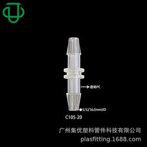 High Quality PC Transparent Plastic Card Slot Equal Diameter Straight Two-Way Pagoda <b>Hose</b> Connector Type I Barb Medical Plastic - Product Image 1