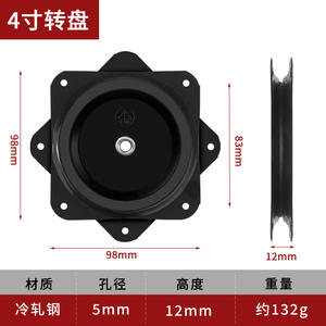 GQK Chaise pivotante universelle à demi-perle avec fond en acier Accessoire de meuble Installation facile pour armoire de canapé - Product Image 4