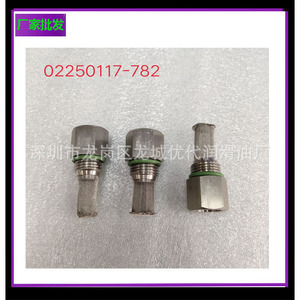 02250117-782 ชุดซ่อมท่อส่งกลับของตัวกรอง สแตนเลส สำหรับคอมเพรสเซอร์แบบสกรู - Product Image 1