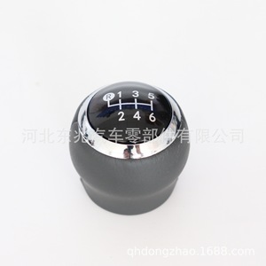 Car Gear <b>Knob</b> Leather Wrapped For Toyota DZ15 Q2 2 Manual Transmission <b>Shift</b> Head - Product Image 2