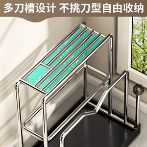 Support à couteaux en acier inoxydable Tian Si avec plateau de drainage pour rangement sur comptoir de cuisine et support pour planche à découper - Product Image 4
