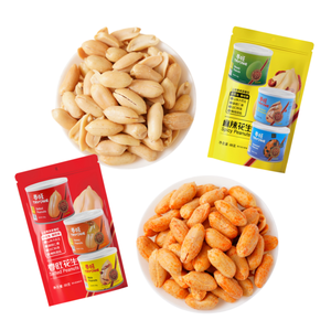 ถั่วลิสงปรุง<span class=keywords><strong>รส</strong></span> ถั่วลิสงอบเกลือ ถั่วลิสง<span class=keywords><strong>รส</strong></span>เผ็ด ถั่วลิสงอบพริก - Product Image 1