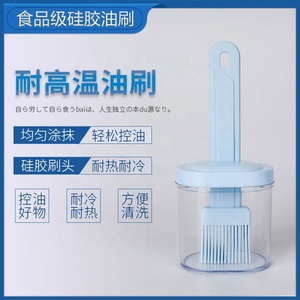 Brosse à tâches de cuisson de haute qualité, brosse à huile en Silicone de qualité <span class=keywords><strong>alimentaire</strong></span> domestique avec bouteille d'huile - Product Image 3