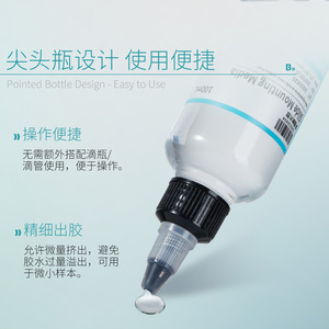 Bikman Bio Slide Mounting Media 50Ml 100Ml Environmentally Friendly For <b>Microscope</b> Tissue Cell Observation - Product Image 2