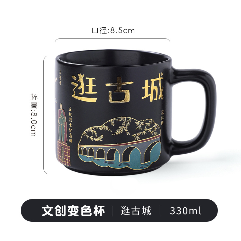 Explora la ciudad antigua (copa desnuda, sin elementos decorativos).