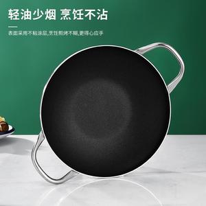 Stainless Steel Dry Pot Double Handle Flat Bottom Non Stick For Cooking Stir Fry Seafood Rice - Product Image 1