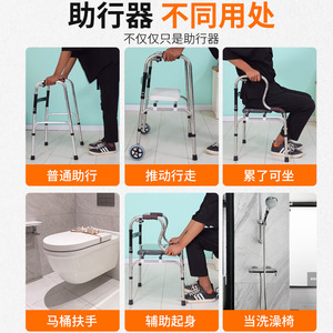 Déambulateur en acier inoxydable à une seule courbure pour la rééducation des personnes âgées, soutien à la mobilité - Product Image 4