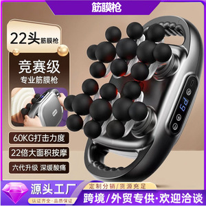 Pistola de Masaje de Percusión con 12 Cabezales, Motor sin Escobillas, 12 Niveles de Velocidad, Batería de Litio Recargable por USB, Masaje de Espalda y Cintura - Product Image 3
