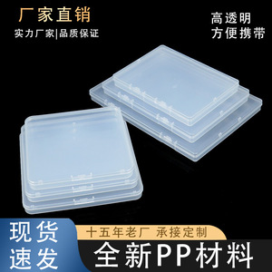 Transparent Square Plastic Storage Box With Lid PP Material Eco Friendly Jewelry Fishing Gear Soap Flower Packaging Container - Product Image 5