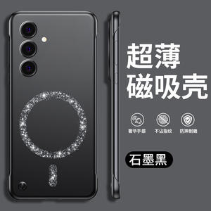 เคสแข็งป้องกันการตกสุดหรูสำหรับ S25ซัมซุง + ดีไซน์ไร้ขอบแม่เหล็กแวววาวคุณสมบัติสุดสร้างสรรค์ที่ทันสมัย - Product Image 6