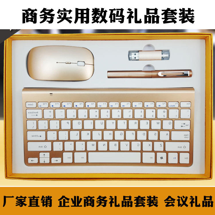 ชุดสี่ชิ้น