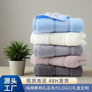 Pure Cotton Face <b>Towels</b> 33x73cm Absorbent Lint Free For Home And Gift Use With Logo Customization - Product Image 5