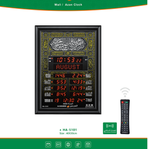 Đồng hồ thông minh Azan Hồi giáo Al-Harameen, đồng hồ cầu nguyện kỹ thuật số Ramadan, màn hình LED lớn, đèn tự động để cầu nguyện - Product Image 2