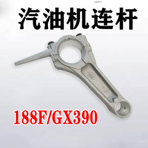 Gasoline Generator <b>Parts</b> 188F Housing Crankshaft Connecting Rod GX390 Water Pump Rotary Tiller Garden Spraying Power - Product Image 2