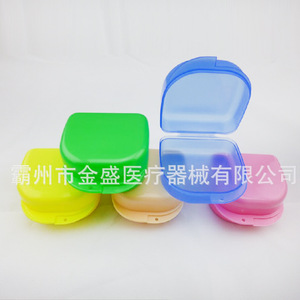 Bovate Denture Box Plastic Colored Storage <b>Case</b> For Orthodontic <b>Retainer</b> And Denture Care - Product Image 3