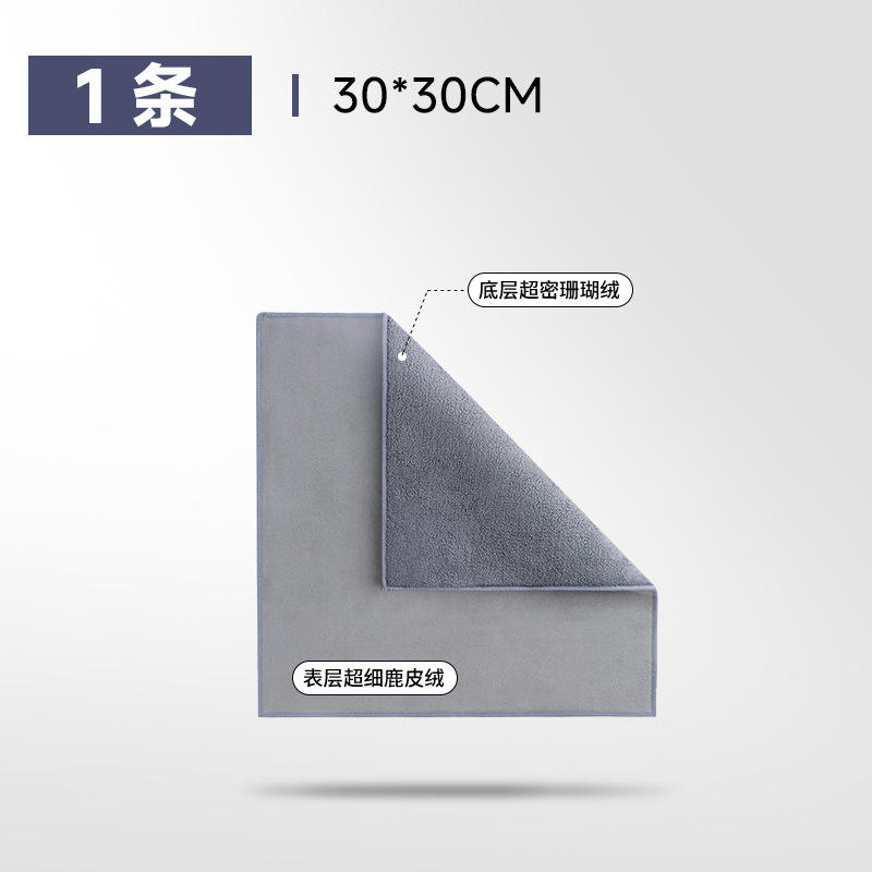 Gris [30*30cm] 1 pièce (un côté en daim, un côté en polaire corail)