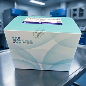Kit d'isolement d'<span class=keywords><strong>ADN</strong></span> tissulaire/cellulaire animal - Purification universelle d'<span class=keywords><strong>ADN</strong></span> génomique pour PCR/qPCR/sequençage Modèle BA4003 50T Baiaoyikang - Product Image 1
