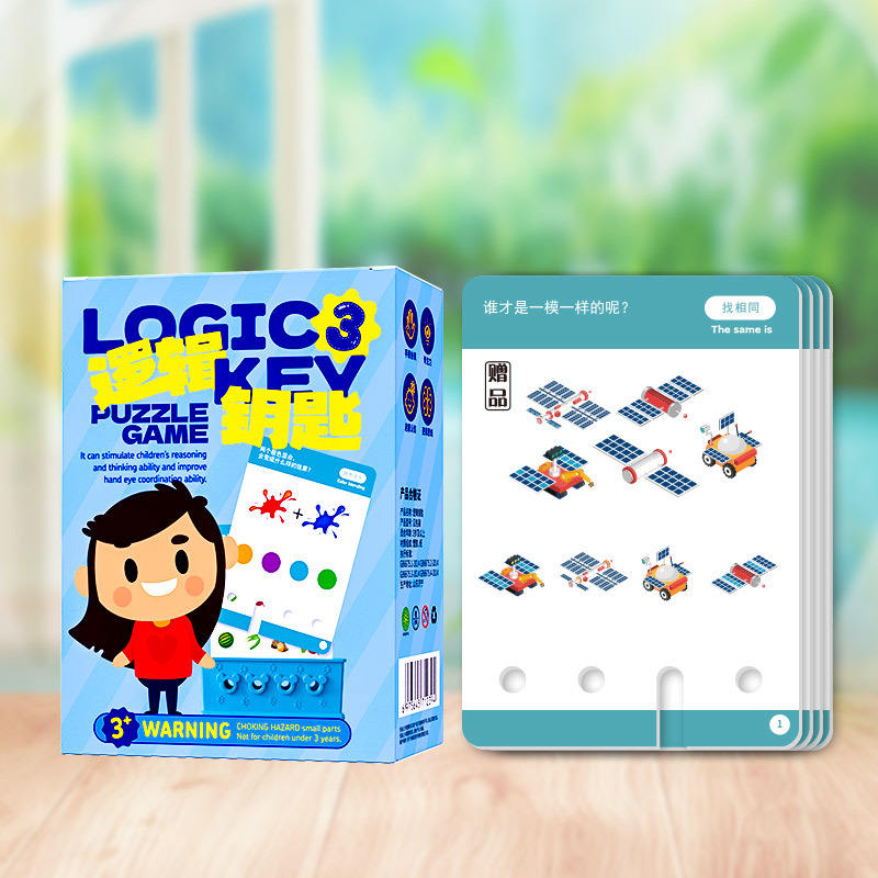 Niveau 3 2 jeux de cartes de questions-64 cartes de questions