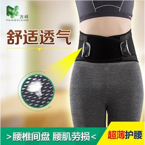 เข็มขัดพยุงหลัง Fangxiang ระบายอากาศได้ดี พร้อมแผ่นเหล็กเสริม สำหรับผู้ชายและผู้หญิง ไซส์ S M L XL - Product Image 2