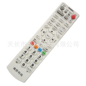 Télécommande numérique pour décodeur TV Qingyuan Cable YK 0834, code fixe - Product Image 1