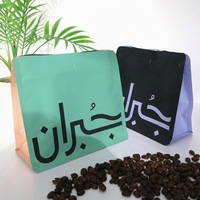 Pochette à café personnalisée avec valve de dégazage et fermeture éclair refermable