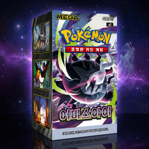 Jeu de cartes à collectionner Pokémon M5 Abyss Eye Édition coréenne Boîte de boosters entièrement imprimée en couleur - Product Image 3