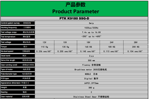 PTK1/5 고토크 브러시리스 모터 RC 드론 차량 고정 날개 서보 100kg/150kg/200kg 180 ° 디지털 앵글 서보 라디오 시스템 - Product Image 3