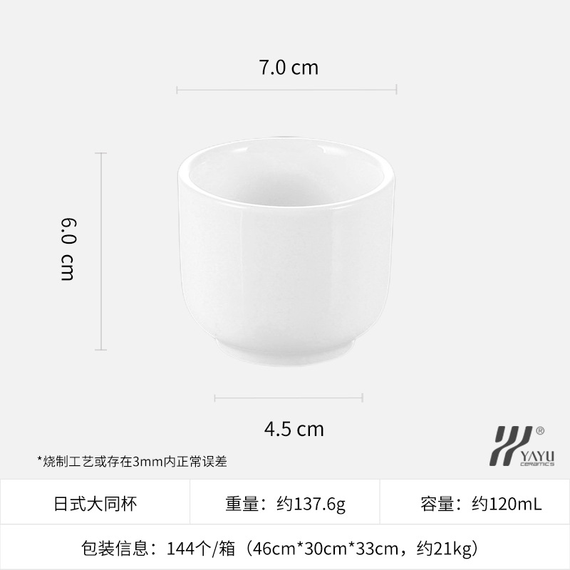 Coupe Daido de style japonais