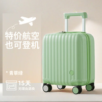 Mini Valise Cabine Moderne Légère en ABS+PC Rigide, Étanche, Unisexe, pour Enfants, Scolaire, Voyage, Portable