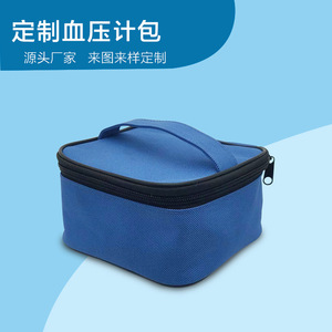 Sac médical pour tensiomètre, 13,5x13,5x7 cm, étui de rangement protecteur en tissu, bleu saphir - Product Image 5