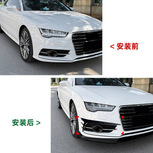 Audi A7 S7 C7 Front Bumper Decals Piano Black Carbon Fiber Texture Adhesive Car Stickers 2015-2018 - Product Image 4