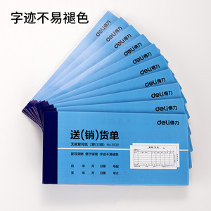 Deli 3530 Two Copy Sales Order Carbonless Paper 30 Sets Outbound Slip Office Use - Product Image 2