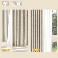 Nouveau Tissu de Rideau Moderne Double Face Haut de Gamme en Chenille Jacquard Teint en Fil 100% Acrylique Occultant et Lourd, Style Downton Abbey