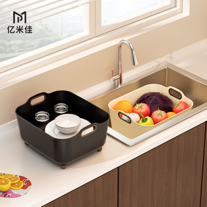 Draining Rack Large Capacity Square Plastic Kitchen Sink Basket With Handles For Vegetable Fruit Washing - Product Image 4