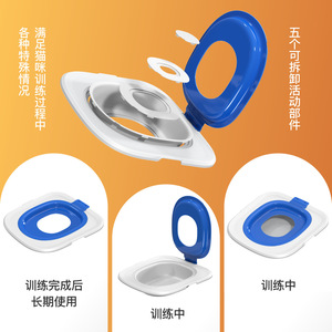 OEM Cat Toilet Trainer 5.ª Generación, Diseño Redondo Abierto Azul para Gatos de Interior - Product Image 4