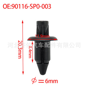 Clip de sellado para guardabarros de coche, piezas de repuesto Xuanyou, 66824-01G00, para Suzuki, Kawasaki, Honda, Toyota, Nissan, Mitsubishi - Product Image 2