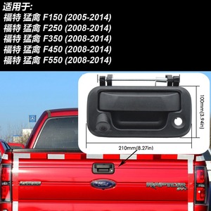 มือจับประตูหลังฟอร์ดพร้อมกล้อง 12V พลาสติกความละเอียดสูง 628X586 สำหรับการอัพเกรดแบบติดตั้งเพิ่มเติม - Product Image 4