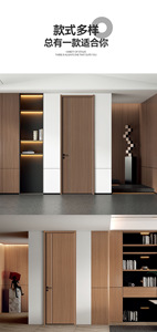 Puerta Moderna de Madera Maciza con Apertura Manual, Aislamiento Acústico, Superficie Acabada, para Uso Interior en Dormitorios - Product Image 4