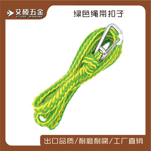 Corde d'amarrage verte avec mousqueton pour usage marin, équipement de navigation en plastique, longueur 3M - Product Image 5
