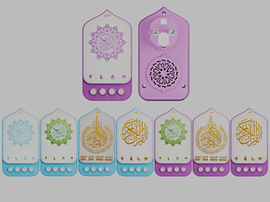 Haut-parleur Coran à brancher sur prise murale avec veilleuse LED, contrôle tactile, lecteur de récitation du Coran Zikir Ruqyah, cadeau islamique pour la maison, Ramadan, Aïd - Product Image 2