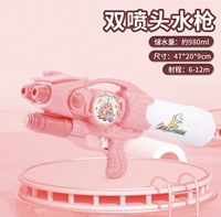 Pistolet à eau à double buse à pression d'air, grande capacité, jouet de combat aquatique d'extérieur pour enfants et adultes, nouveau en stock