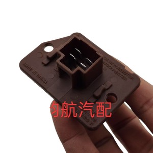 Hyundai Kia <b>Blower</b> Resistor 97128 0U000 Heater Control Unit For <b>Car</b> Fan Motor Replacement Part Made In China - Product Image 1