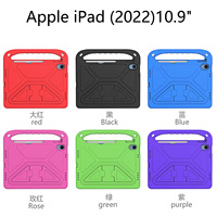 Housse de protection antichoc pour tablette EVA pour enfants avec support et porte-crayon pour iPad 10e génération 10.9 pouces 2022 A16 11e génération 11 pouces 2025