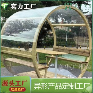 Modern Dome <b>Tent</b> 4-5 Person <b>Large</b> Space Outdoor Caf Pavilion With Wooden Table And Benches For Garden Or Park Use - Product Image 3