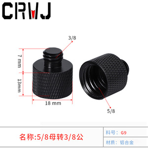 Adaptateur de trépied en alliage d'aluminium, filetage 5/8 à 1/4 et 3/8, Mini Portable pour appareil photo numérique avec niveau à bulle - Product Image 4