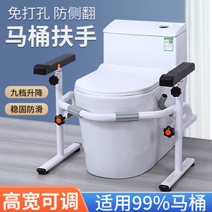 Barra de apoyo ajustable para inodoro, 33 cm x 45 cm x 57-73 cm, equipo de seguridad para baño de acero al carbono para personas mayores y mujeres embarazadas - Product Image 3